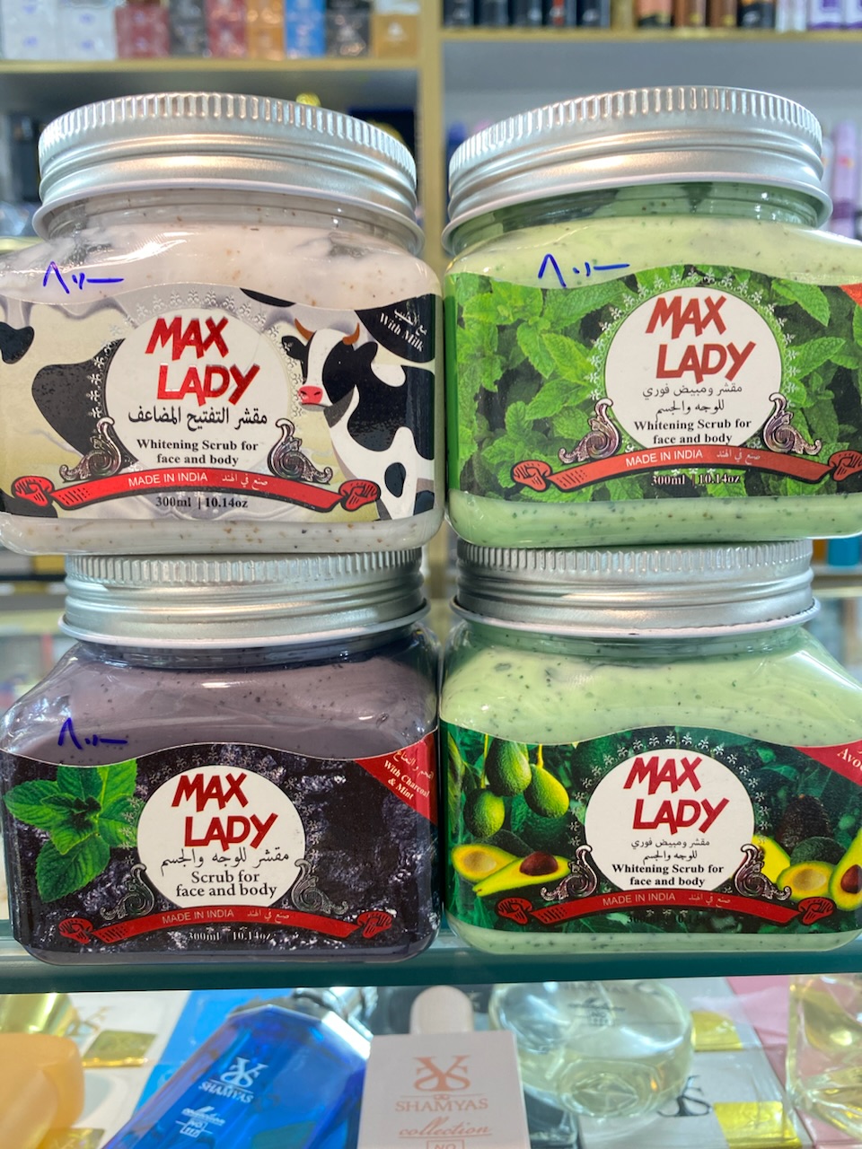 ماسک اسکراپ صورت و بدن مکس لیدی MAX LADY